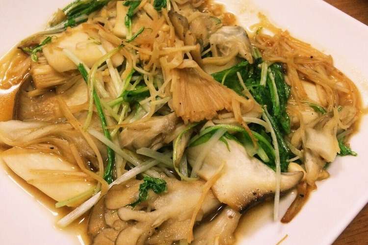 舞茸とえのきと水菜のバタポン炒め レシピ 作り方 By Yu Uko16 クックパッド 簡単おいしいみんなのレシピが352万品