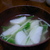 ○あったまる~長いもと水菜のスープ○