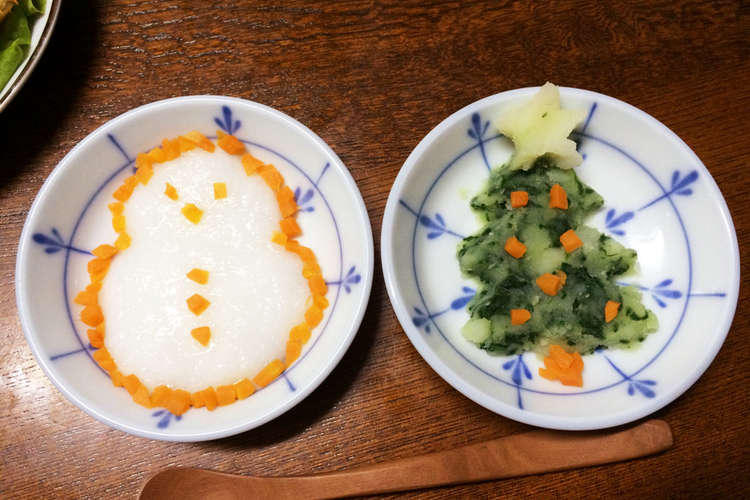 クリスマス離乳食 中期 覚え書き レシピ 作り方 By Lalaharuru クックパッド 簡単おいしいみんなのレシピが349万品