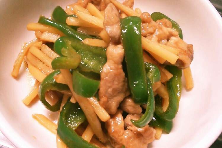 子供も大好き豚肉の青椒肉絲 レシピ 作り方 By つーmama クックパッド 簡単おいしいみんなのレシピが360万品