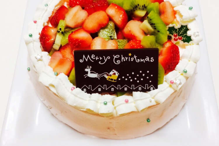 フルーツたくさん クリスマスケーキ レシピ 作り方 By しずくママ621 クックパッド