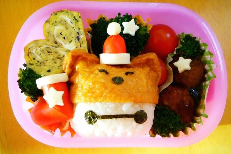 サンタキツネ帽子のベイマックス キャラ弁 レシピ 作り方 By Ri76ma22 クックパッド