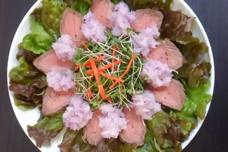 花のローストビーフ サラダ レシピ 作り方 By らんらん札幌 クックパッド 簡単おいしいみんなのレシピが361万品