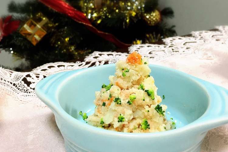 離乳食中期 クリスマス離乳食 レシピ 作り方 By Tylerママ クックパッド 簡単おいしいみんなのレシピが349万品