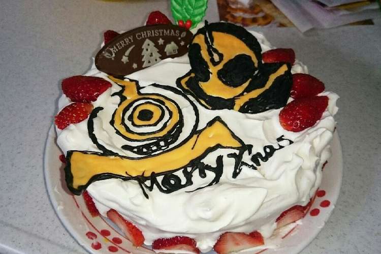 仮面ライダーゴーストケーキ レシピ 作り方 By りえぽんmama クックパッド 簡単おいしいみんなのレシピが354万品