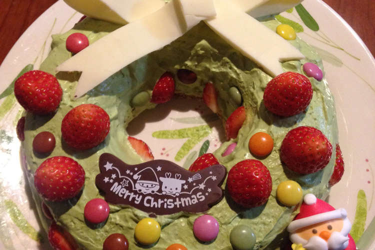 クリスマスのリースケーキ レシピ 作り方 By ちえっぱち クックパッド