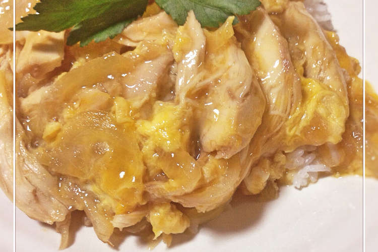 リメイク ローストチキン親子丼 レシピ 作り方 By 結真は道産子 クックパッド 簡単おいしいみんなのレシピが352万品