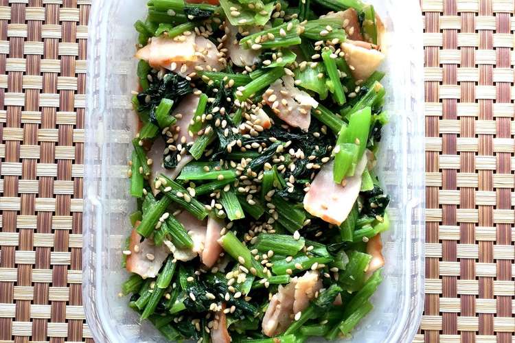 小松菜とベーコンの胡麻味噌常備菜 レシピ 作り方 By ラビー クックパッド 簡単おいしいみんなのレシピが352万品
