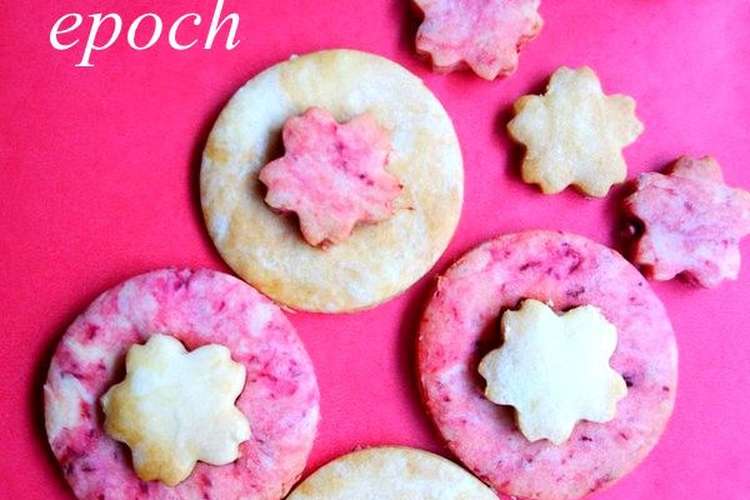 祝 紅白クッキー ノンバター レシピ 作り方 By 発酵家族 クックパッド 簡単おいしいみんなのレシピが365万品