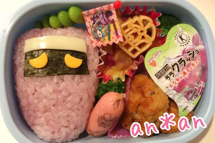 キャラ弁 ジミー 妖怪ウォッチ レシピ 作り方 By An An クックパッド 簡単おいしいみんなのレシピが376万品