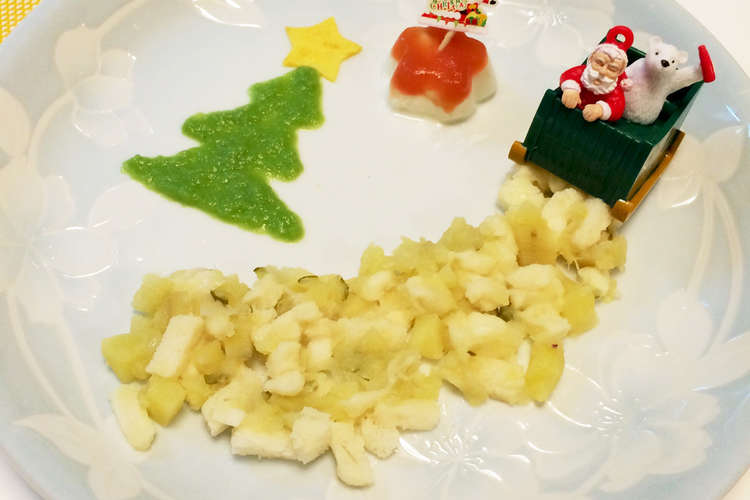 離乳食で簡単 手早くクリスマス レシピ 作り方 By Yu0324ka クックパッド 簡単おいしいみんなのレシピが355万品