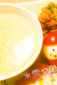 クリスマスの定番★コーンクリームスープ