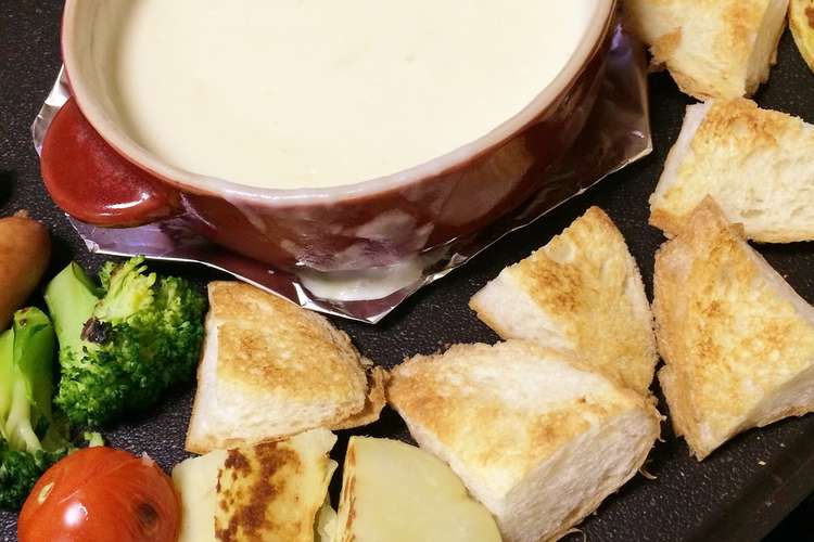 誰にもウケる チーズフォンデュ 風 レシピ 作り方 By Yurayura クックパッド