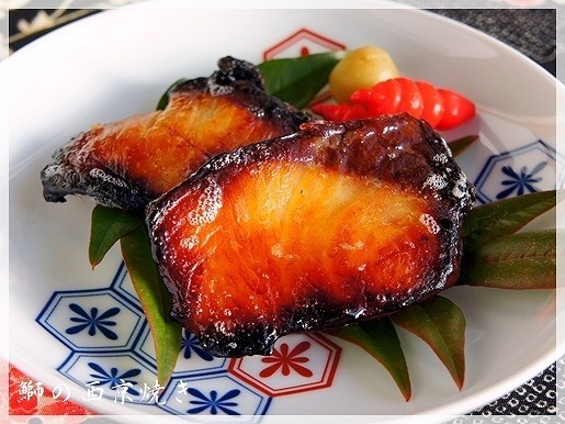 おせち料理やお弁当に＠鰤の西京焼きの画像