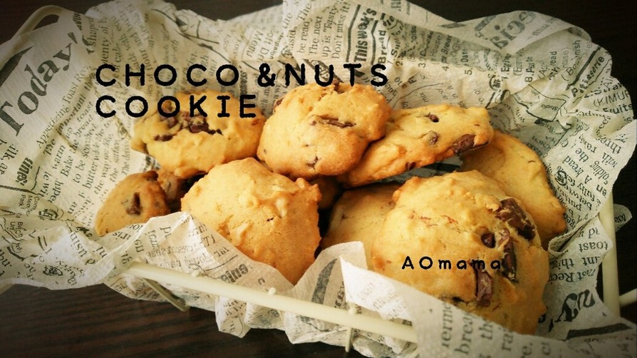 ♡﻿チョコ&ナッツのドロップクッキー♡﻿の画像