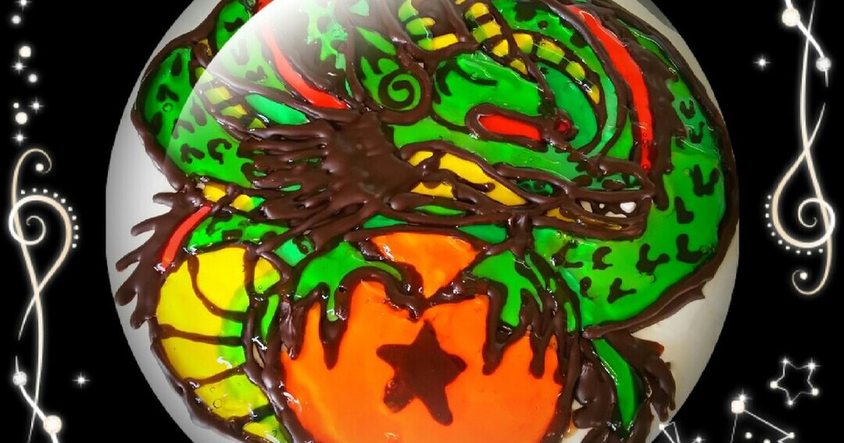ドラゴンボールシェンロンケーキ レシピ 作り方 By 匹のこぶた クックパッド