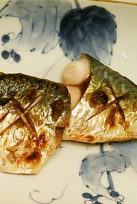 美味しい焼き魚にする方法