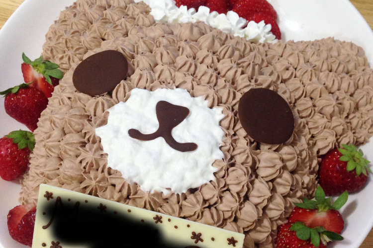 チョコレートケーキ くま レシピ 作り方 By Mjnc クックパッド 簡単おいしいみんなのレシピが375万品