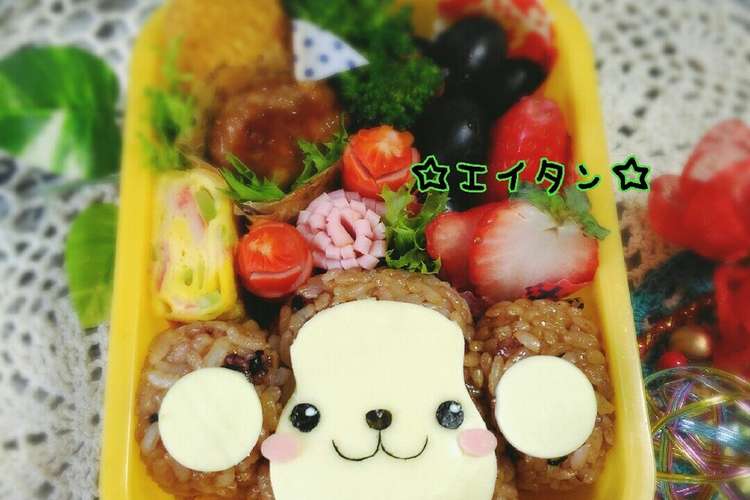干支 猿 申 さる キャラ弁 レシピ 作り方 By えいmama クックパッド 簡単おいしいみんなのレシピが352万品