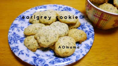 アールグレイ♡﻿紅茶のクッキーの写真