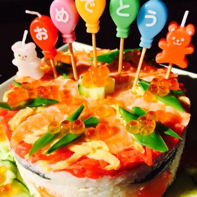 超簡単 俺からのバースデー寿司ケーキ レシピ 作り方 By Gonsキッチン クックパッド 簡単おいしいみんなのレシピが356万品