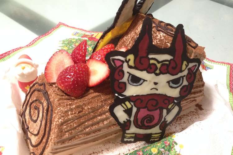 妖怪ウォッチ キャラチョコケーキ レシピ 作り方 By ナオッシー クックパッド 簡単おいしいみんなのレシピが354万品