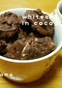 ホワイトチョコin﻿﻿ココアクッキー♡﻿