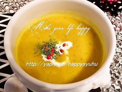 スパイシー☆かぼちゃスープの写真