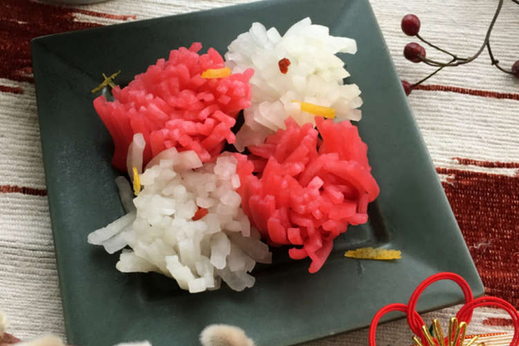 簡単おせちに 赤大根と大根で菊花の漬け物 レシピ 作り方 By ちゃぐ家 クックパッド