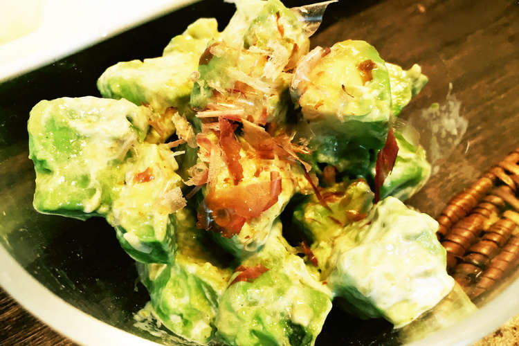 あと一品に アボカドの鰹節しょうゆマヨ レシピ 作り方 By Kagety クックパッド 簡単おいしいみんなのレシピが356万品