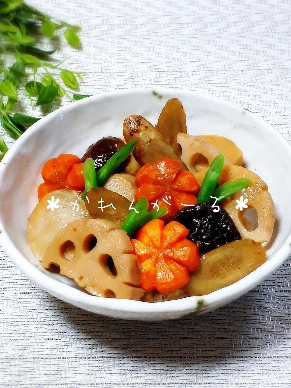 圧力鍋で 簡単 筑前煮 お煮しめにも レシピ 作り方 By カレンガール クックパッド 簡単おいしいみんなのレシピが374万品