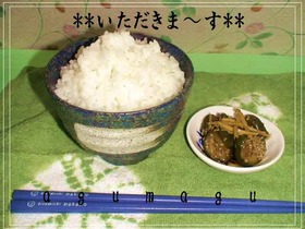 *。・ご飯をおいしく炊く方法・。*