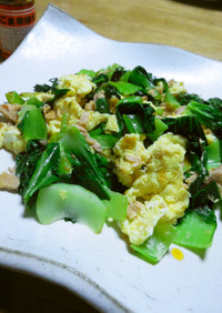 シーチキンと青梗菜で卵炒め