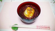小豆から手作り!ぜんざい~圧力鍋で時短~の写真