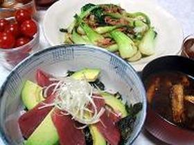 マグロとアボカド丼