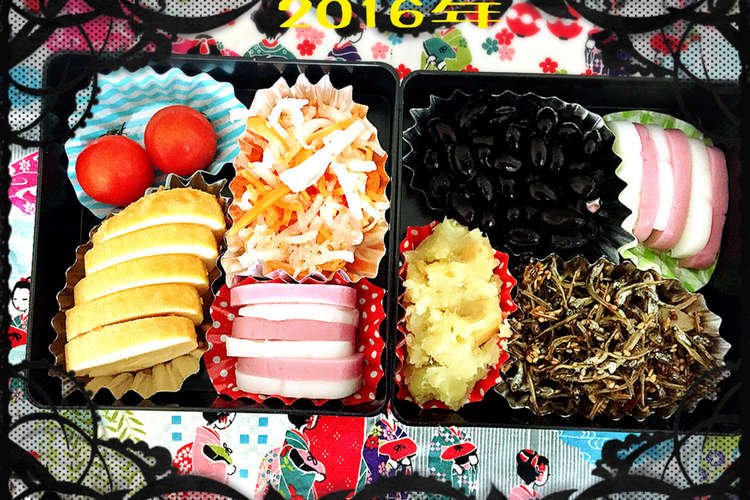 16年 ミニおせち料理 レシピ 作り方 By Mnnth クックパッド 簡単おいしいみんなのレシピが352万品