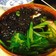 実家の味☆松江の岩海苔とセリのお雑煮