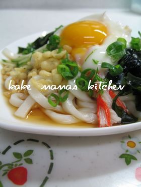 温玉のっけ♥♡サラダうどん