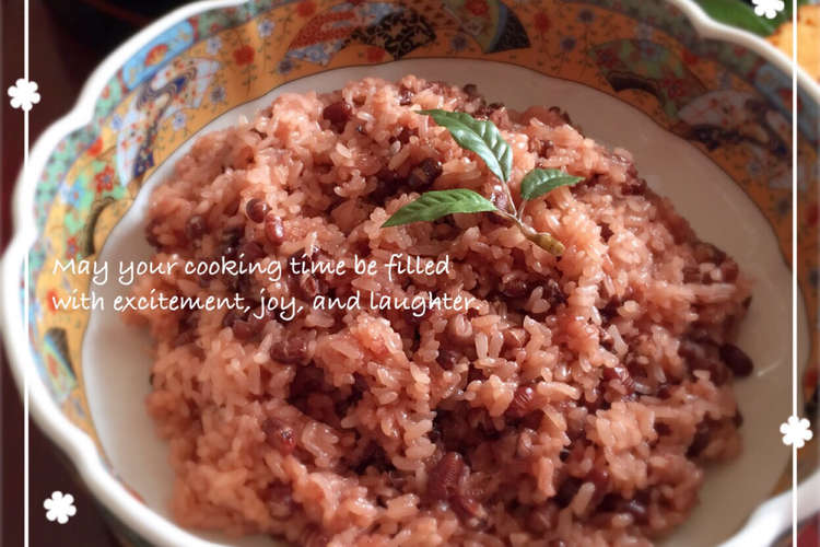 アムウェイクック 赤飯 レシピ 作り方 By Crc凛凛 クックパッド