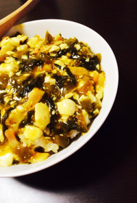 高菜漬で☻高菜と豆腐のあんかけ丼