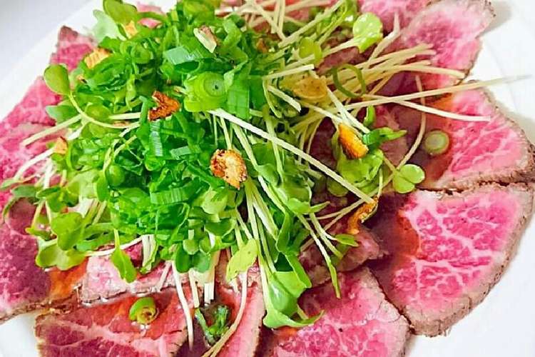 男子ごはん 牛たたきのポン酢マリネ レシピ 作り方 By Jo Jo クックパッド 簡単おいしいみんなのレシピが355万品