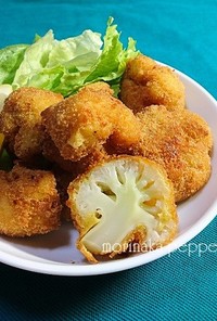 簡単！カリフラワーのカレー風味フライ