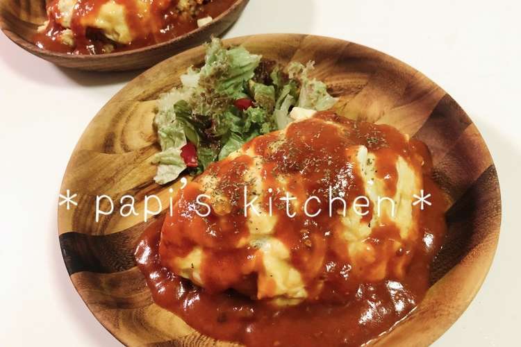 ミートソース缶de楽々ふわとろオムライス レシピ 作り方 By Papikun クックパッド 簡単おいしいみんなのレシピが352万品