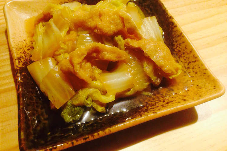白菜と油揚げの煮物 レシピ 作り方 By ハムちぃ クックパッド