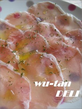 生ハムのオードブル