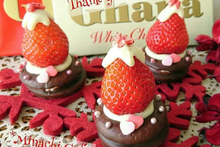 市販のチョコパイで簡単 可愛い 友チョコ レシピ 作り方 By Minachi クックパッド 簡単おいしいみんなのレシピが351万品