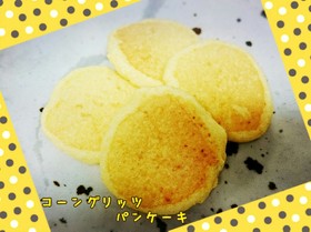 コーングリッツのパンケーキ