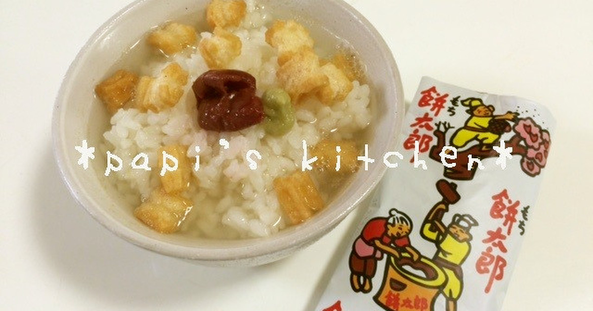 あられ≠せんべい茶漬けΣ（ﾟдﾟlll）