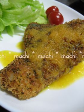 シイラのフライ~にんじんソースかけ~
