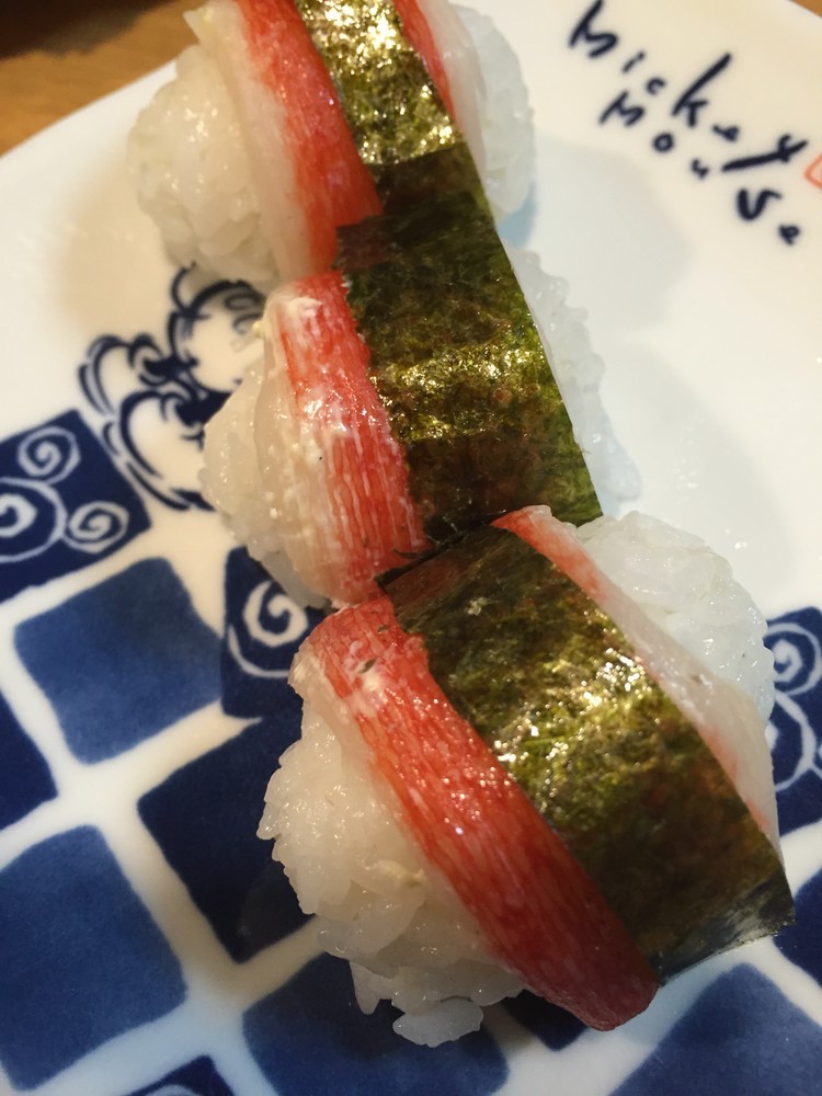 カニかまの炙り寿司の画像